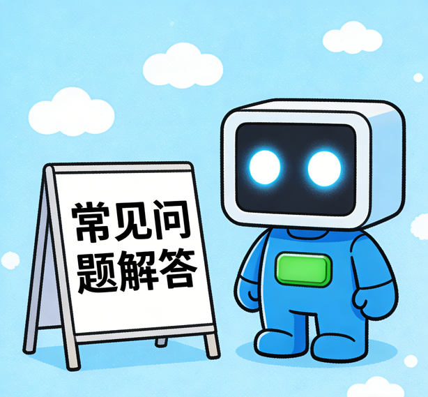 青岛恒行娱乐常见问题
